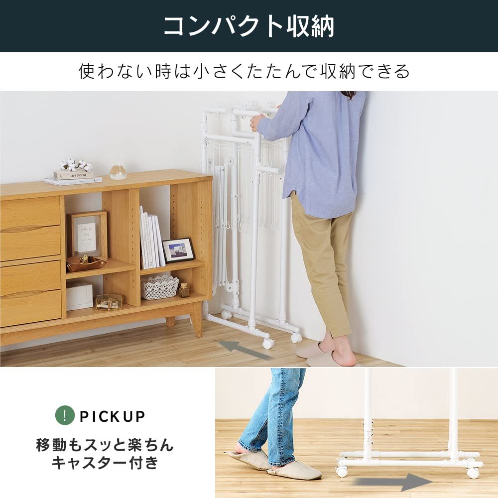 室内干し たっぷり干せる