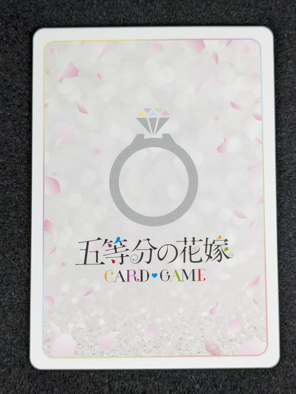 大野】五等分の花嫁 カードゲーム 中野五月 SSP GYC-BP1-029P1