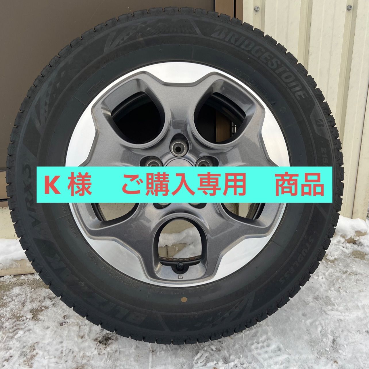 ④K様ご購入専用【4本で98000円】Jeepレネゲード純正ホイル