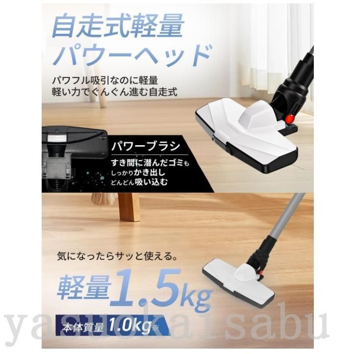 水タンク付