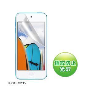 （まとめ）サンワサプライ 第5世代iPodtouch用液晶保護指紋防止光沢フィルム PDA-FIPK41FP