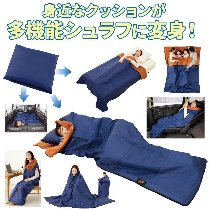 洗える 電気毛布代わり