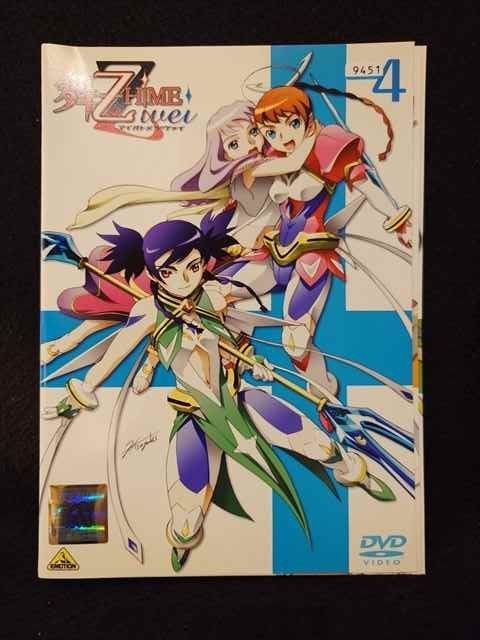 舞-乙HiME Zwei 総集編 ~夢のツヅキ~ [DVD] 6g7v4d0 51rhP-UG9iL.jpg