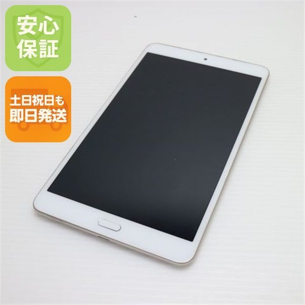 【超美品】 d-02K dtab Compact シルバ　ー タブレット 報道発表資料 : （お知らせ）ダブルレンズカメラを搭載した防水