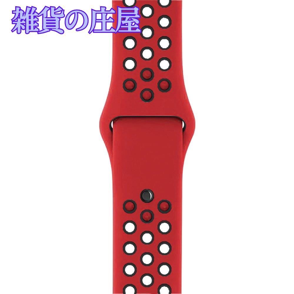 激安セール】コンパチブル Apple Watch用 バンド シリコン製 多