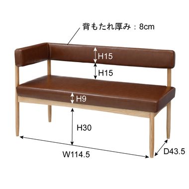 カタヒジソファ　