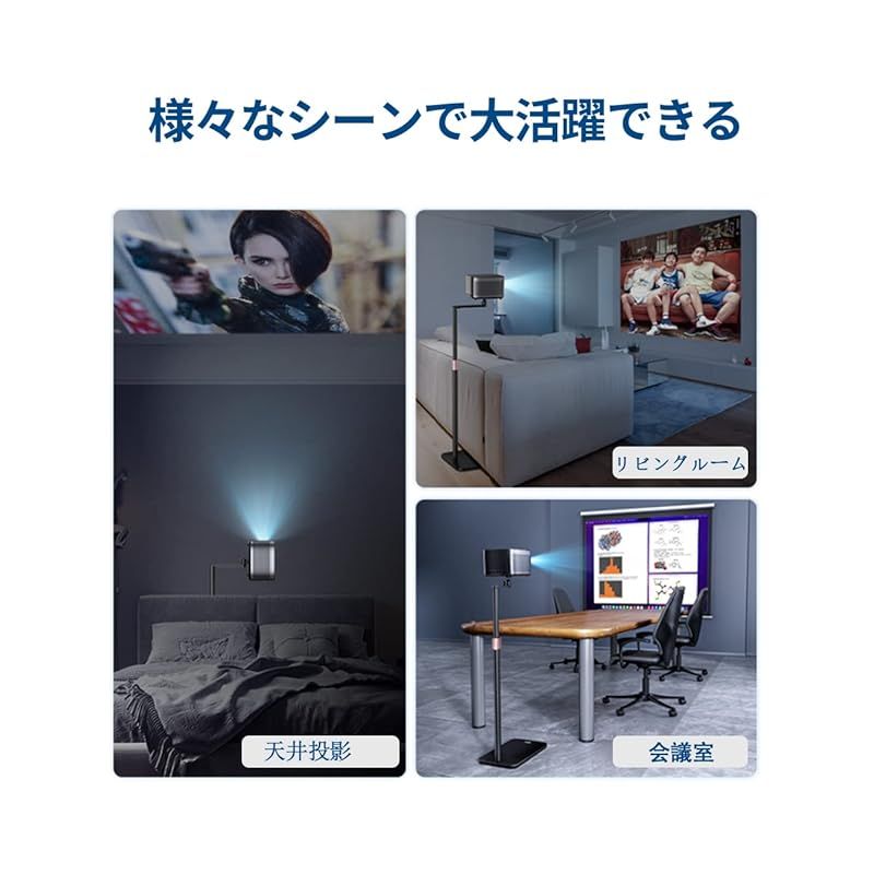 Hitata プロジェクター スタンド 壁寄せ回転型 プロジェクター 台 伸縮型 40-120cm高さ調整 金属構造 しっかり安定性 収納便利 省スペース 天井投影 汎用 プロジェクターフロアスタンド 1 WWW_MEBLE-SODAR_PL