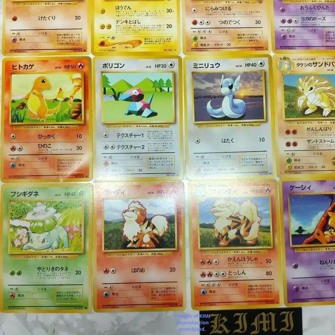 Old Back Pokemon Card TCG old back 29 cards + 1 international card