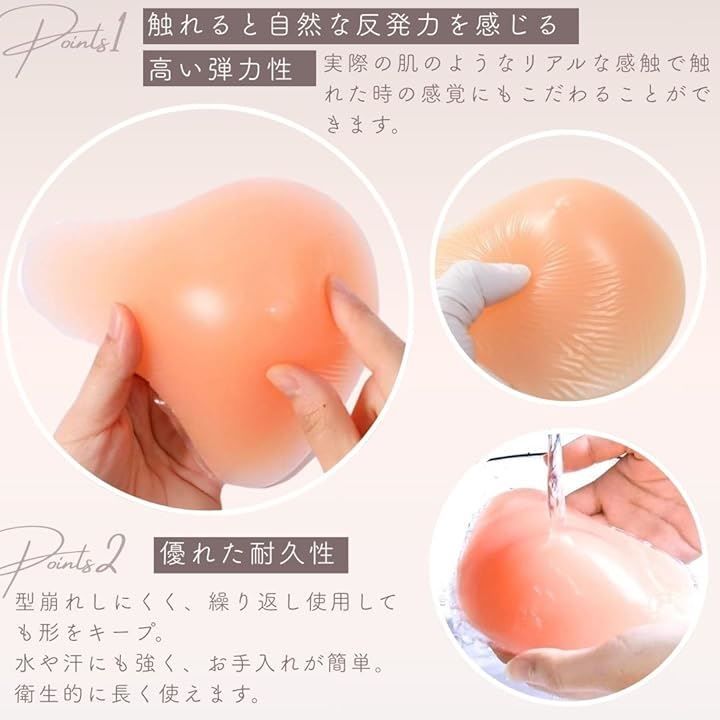Micopuella(ミコプエラ) 人工乳房 水滴型 シリコンパッド 保護カバー ブラパット 3点セット フックなし 乳がんパッド バスト補正(ベージュ,  150g)