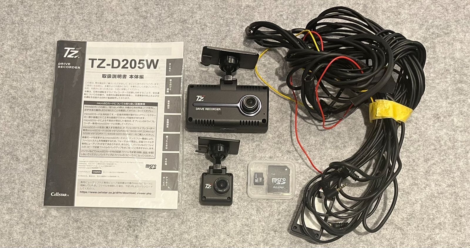 TZ-D205W ドライブレコーダー32GB TZ-D205W セルスター製ドライブ