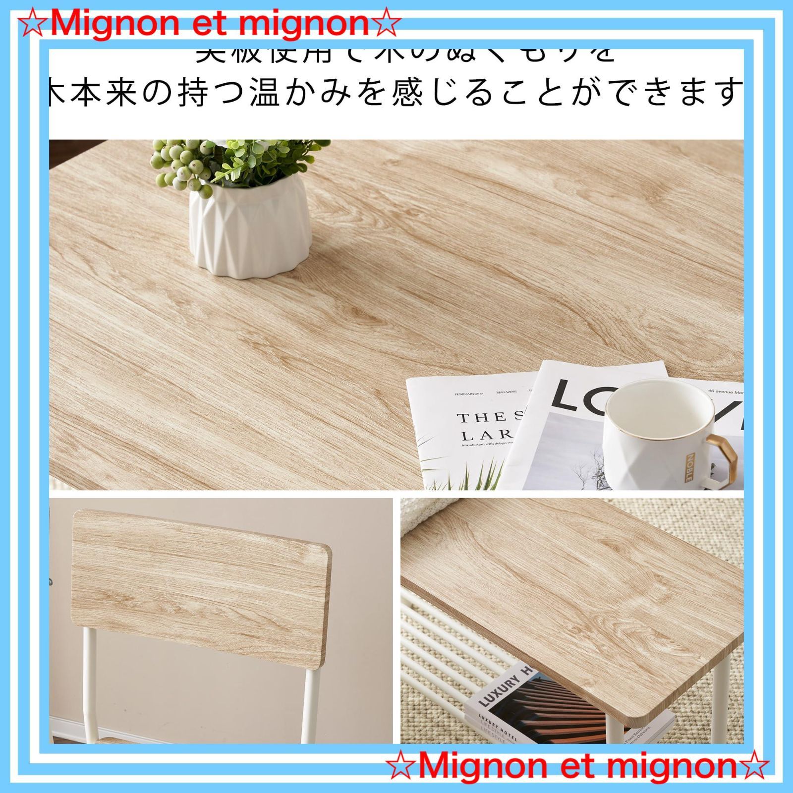 4点セット 木製
