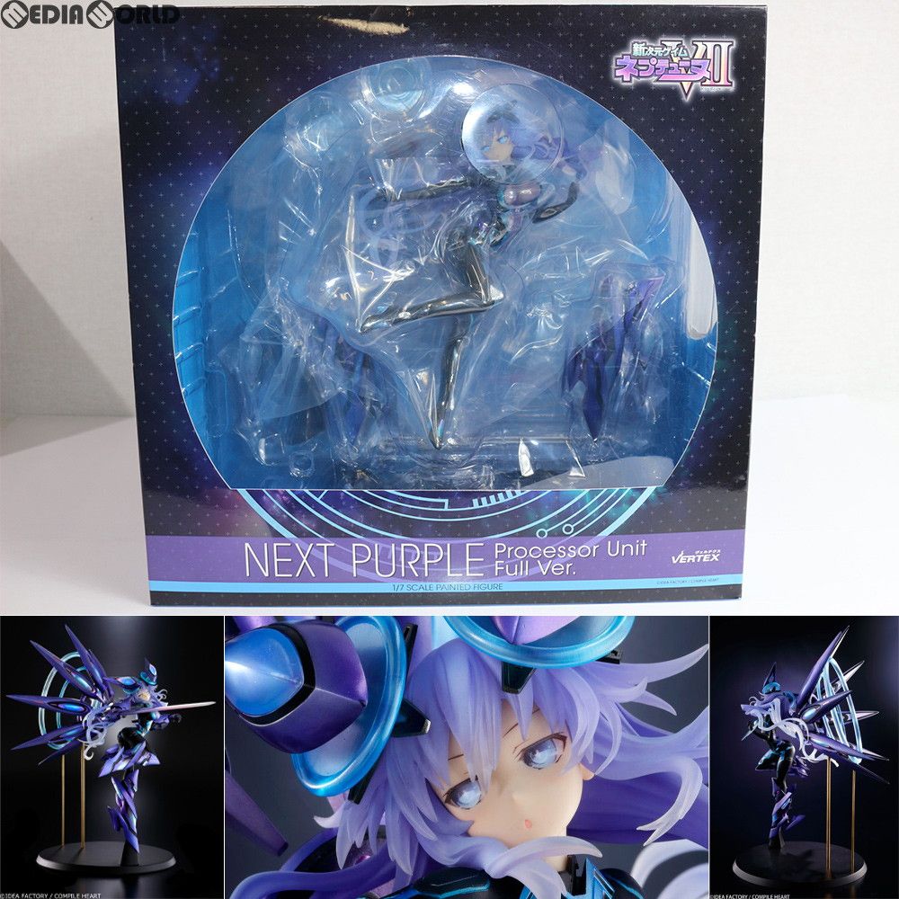 中古】[FIG]ネクストパープル プロセッサユニット フルVer. 新次元