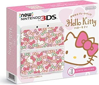 非常に良い Newニンテンドー3DS きせかえプレートパック ハローキティ