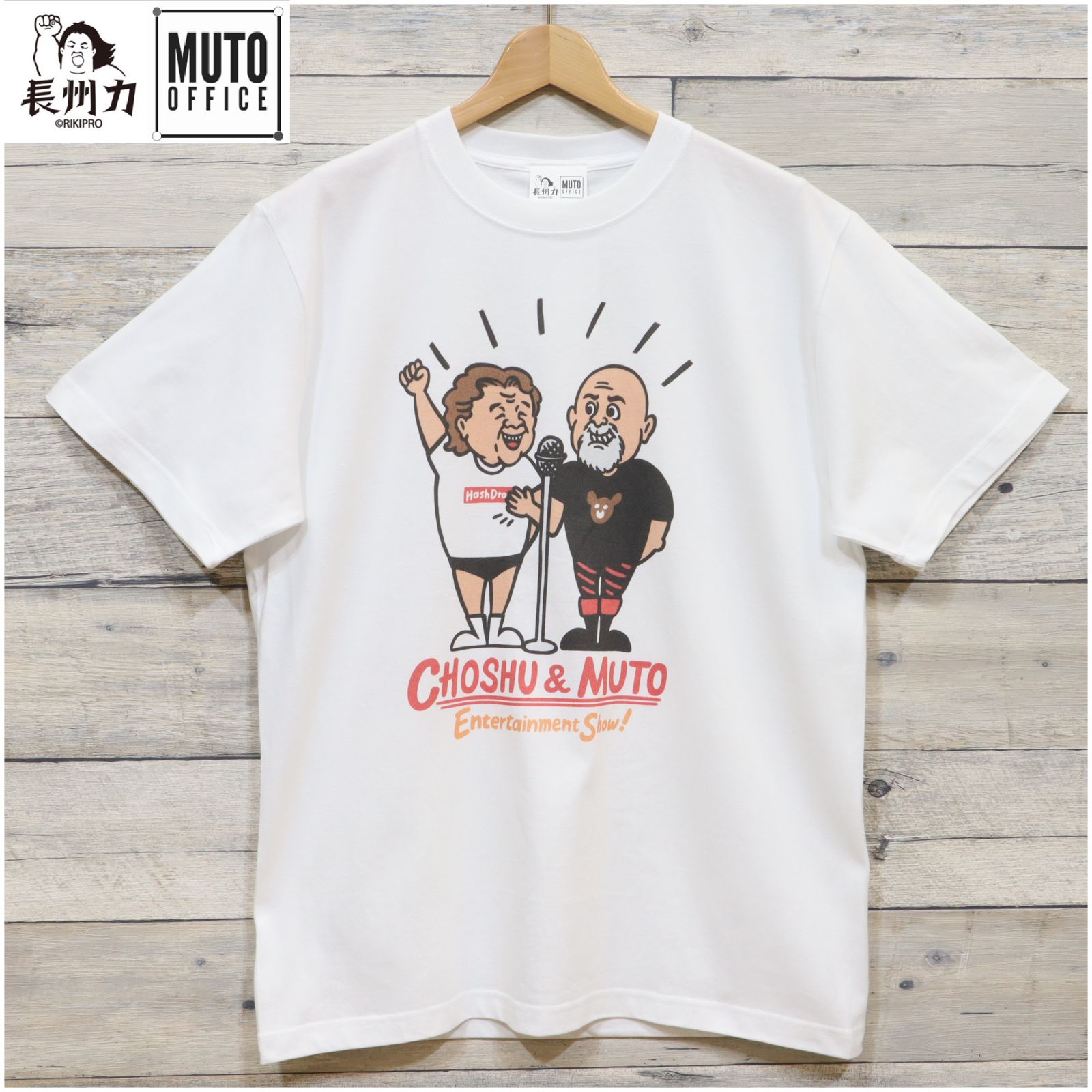 長州力 × DEPT 限定コラボTシャツ Lサイズ 新品未開封品 プロレス 新品 長州力 Tシャツ プロレス Lサイズ - メルカリ