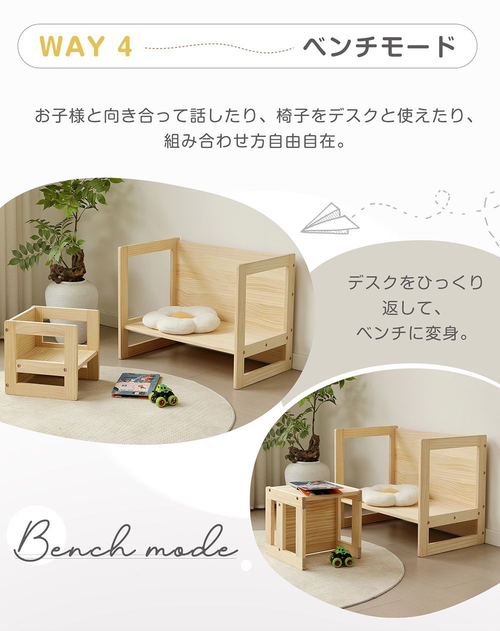 幼児 キッズデスク