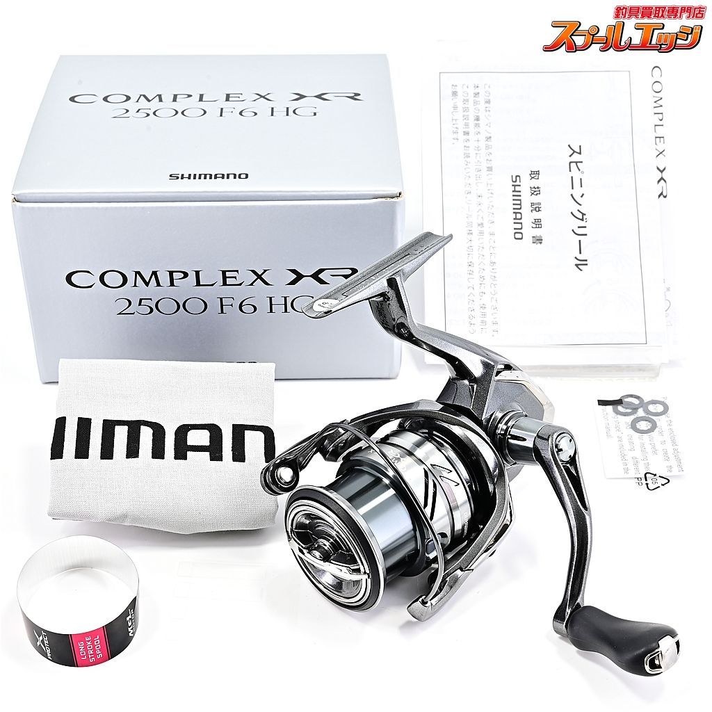 21コンプレックスXR 2500 F6 予備スプール付き 21コンプレックスXR 2500 F6 予備スプール付き