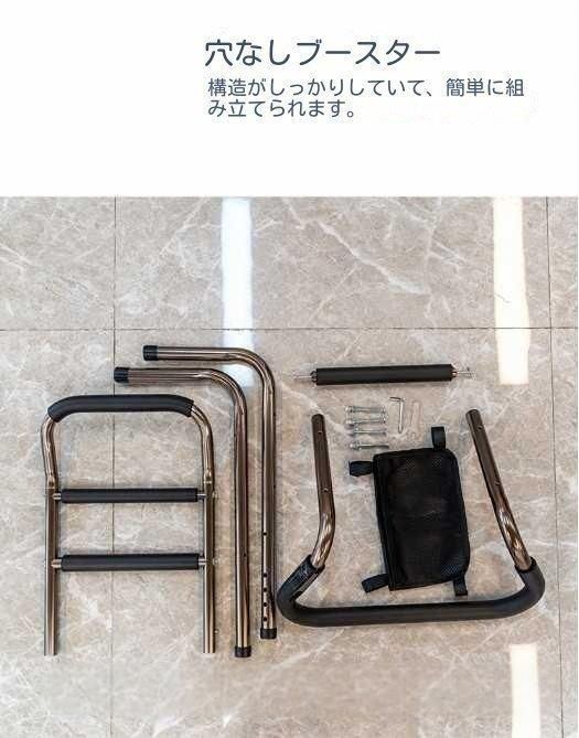 移動立ち上がりブースター高齢者用便器立ち上がりブースター手すり調整 高適性老化立ち上がりブースター ZYP35今だけセール STEELWINDOWSANDDOORS_COM