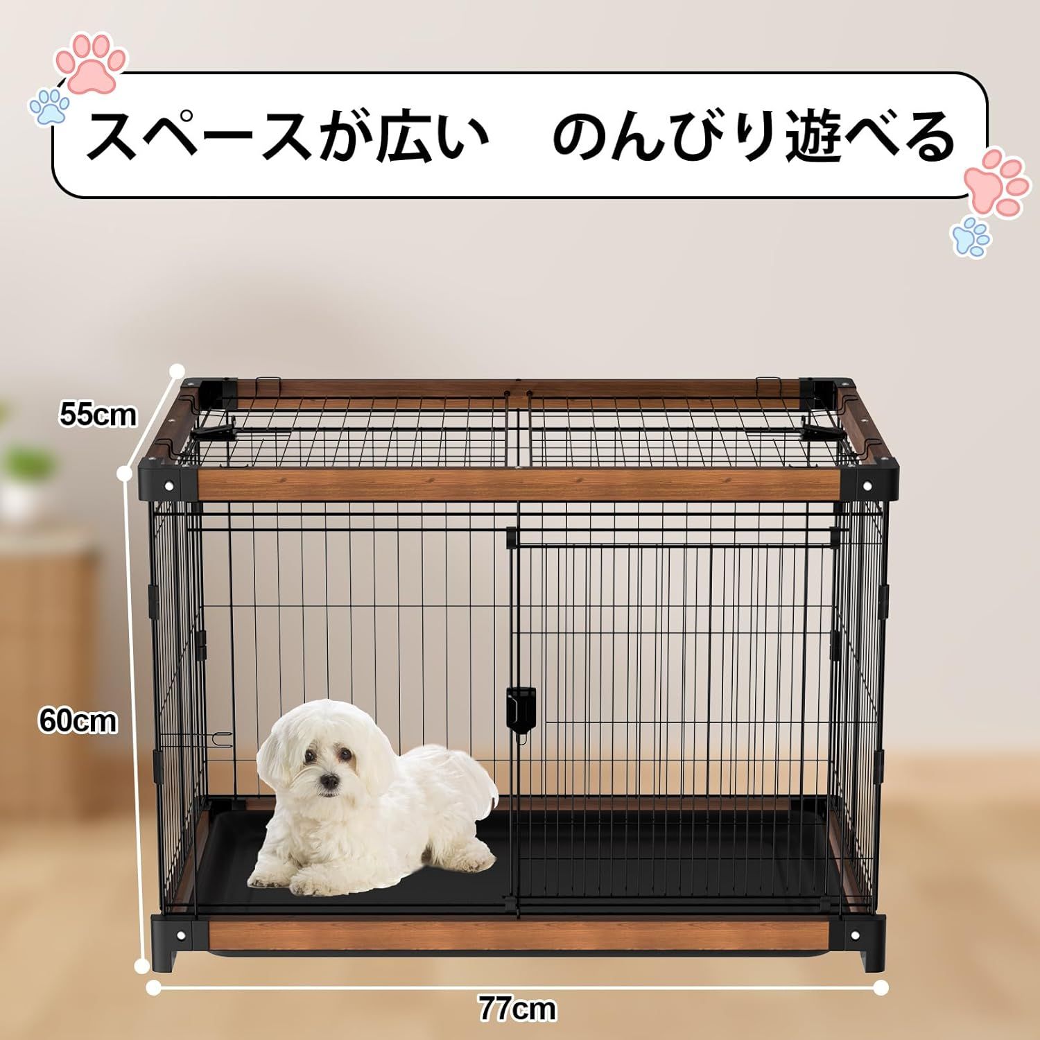 犬サークル 中小型犬用