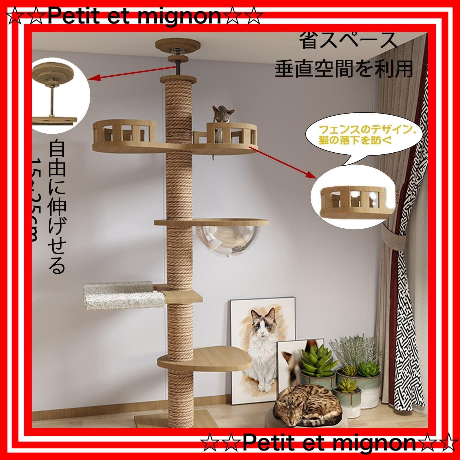 爪とぎ