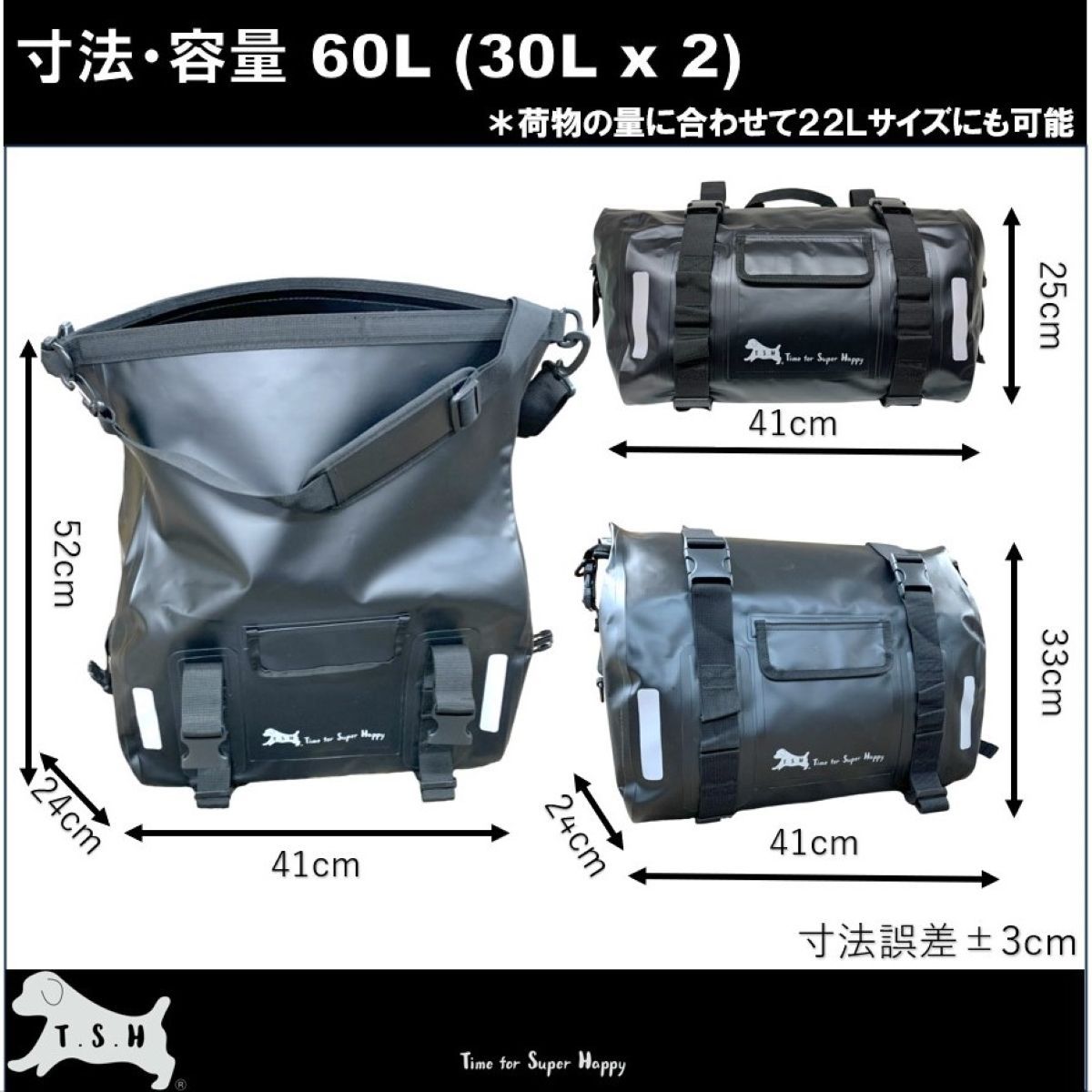 ２点 バイク用防水サイドバッグ ８L アクセサリー エンジンガード　【ブラック】 ２点 バイク用防水サイドバッグ ８L アクセサリー エンジンガード