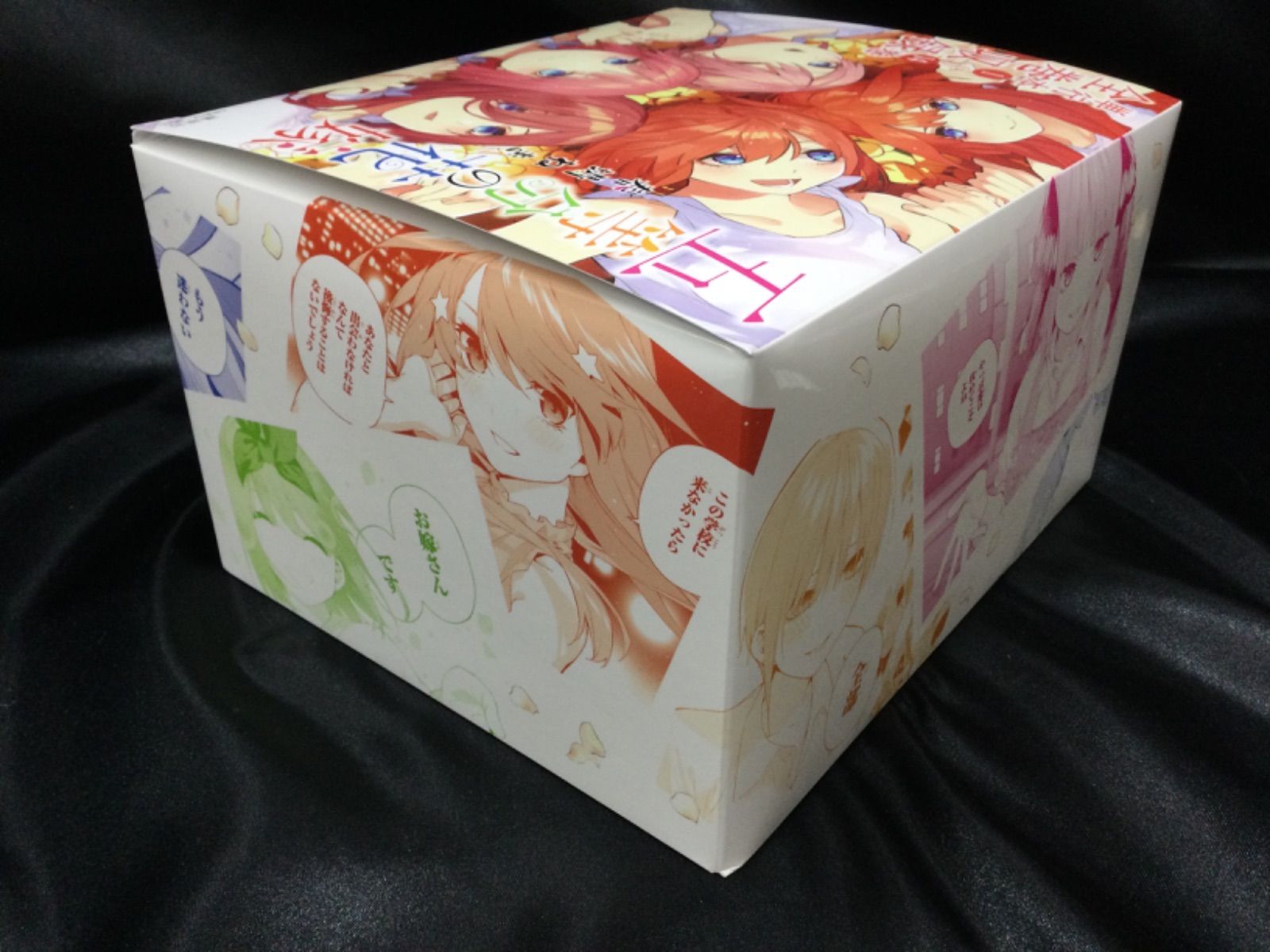 五等分の花嫁 全巻収納ボックス 全巻セット 漫画 全巻 5人全員