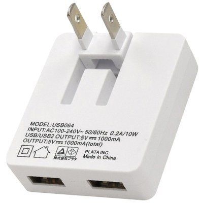 2ポート搭載 USB→家庭用コンセント usb064 充電アダプター