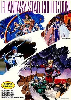 アニメムック ≪イラスト画集≫ 米田仁士 PHANTASY STAR COLLECTION 完全保存版オールスターレビュー