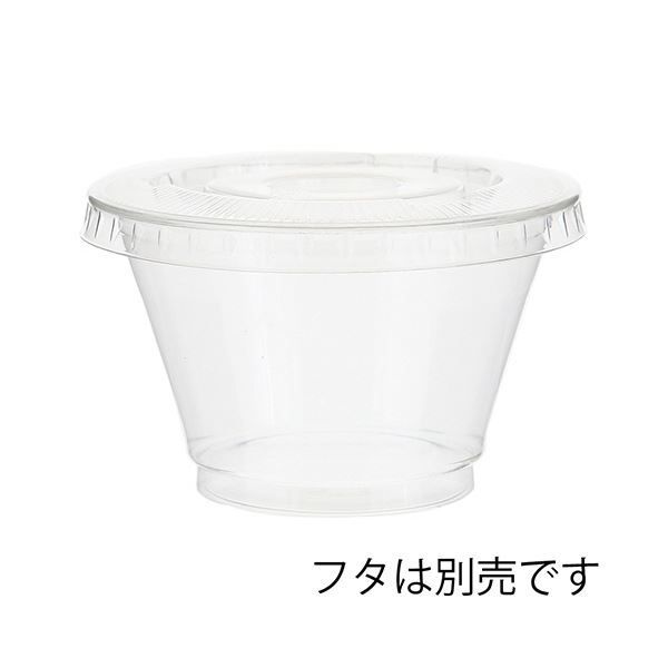  シモジマHEIKO 透明カップ A-PET 7オンス 浅型 口径92 mm × その他 キッチンツール