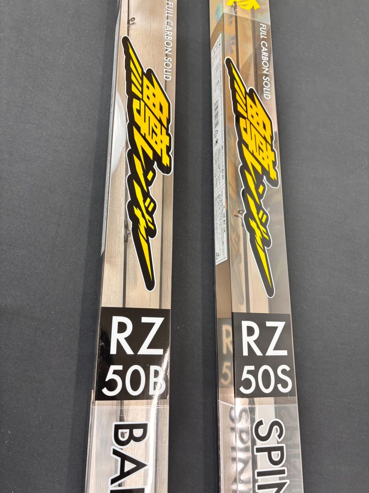 トラウトロッド シーバス バス ロッド 鱒レンジャー 最上級モデル RZシリーズ カーボンフルソリッド