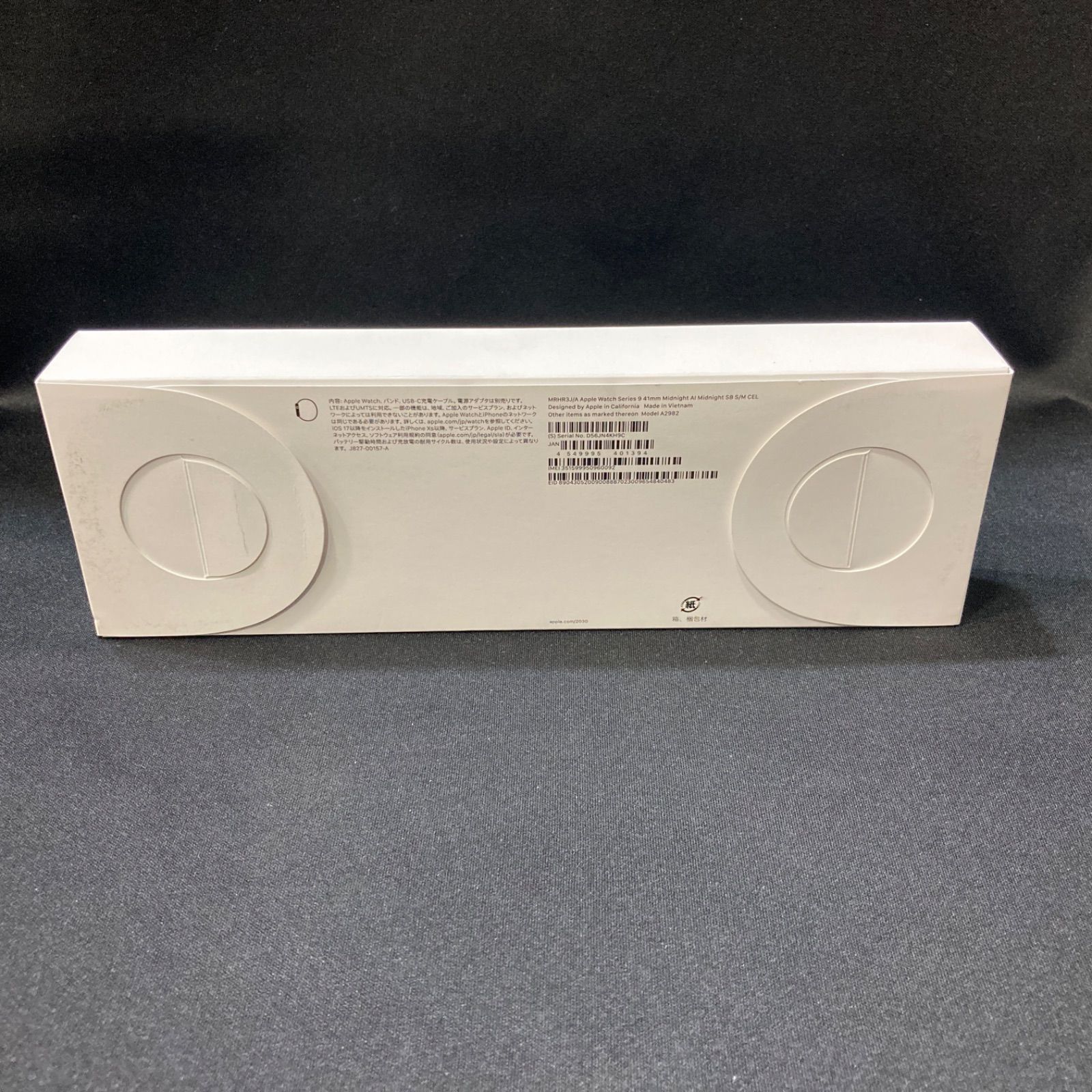 Apple Watch series9 41mm ミッドナイト 未使用品 - メルカリ