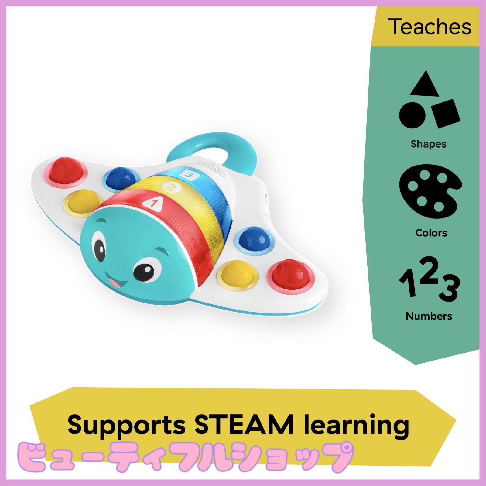 特価ベビーアインシュタイン Baby Einstein ポップ&探検おもちゃ
