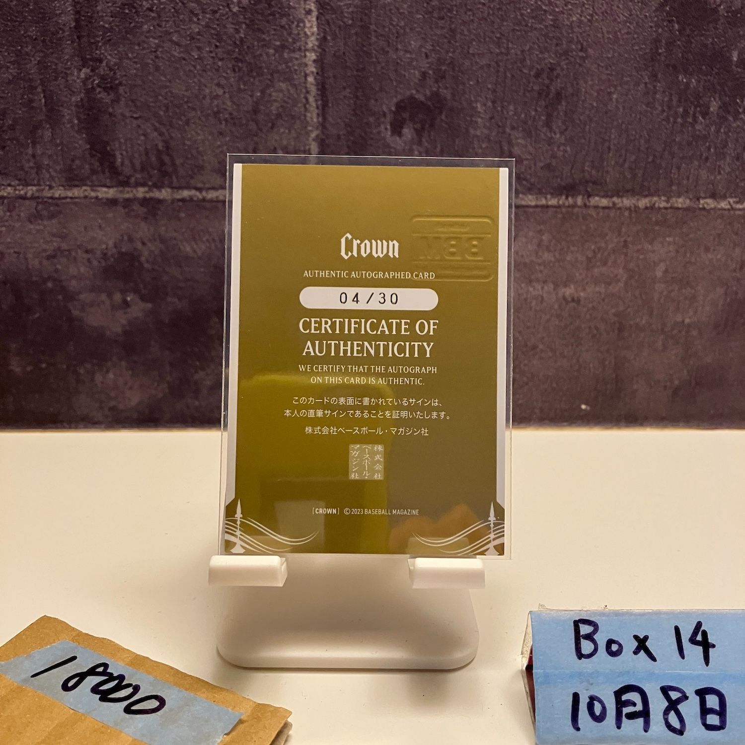 2025 BBM 掛布雅之 04 30 直筆サインカード 阪神タイガース Crown Premium 2025 カード