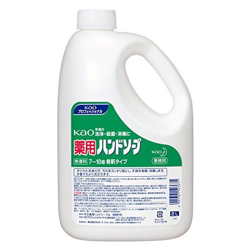 【ケース販売：2L×3本】 花王 Ｋａｏ 薬用ハンドソープ 2Ｌ