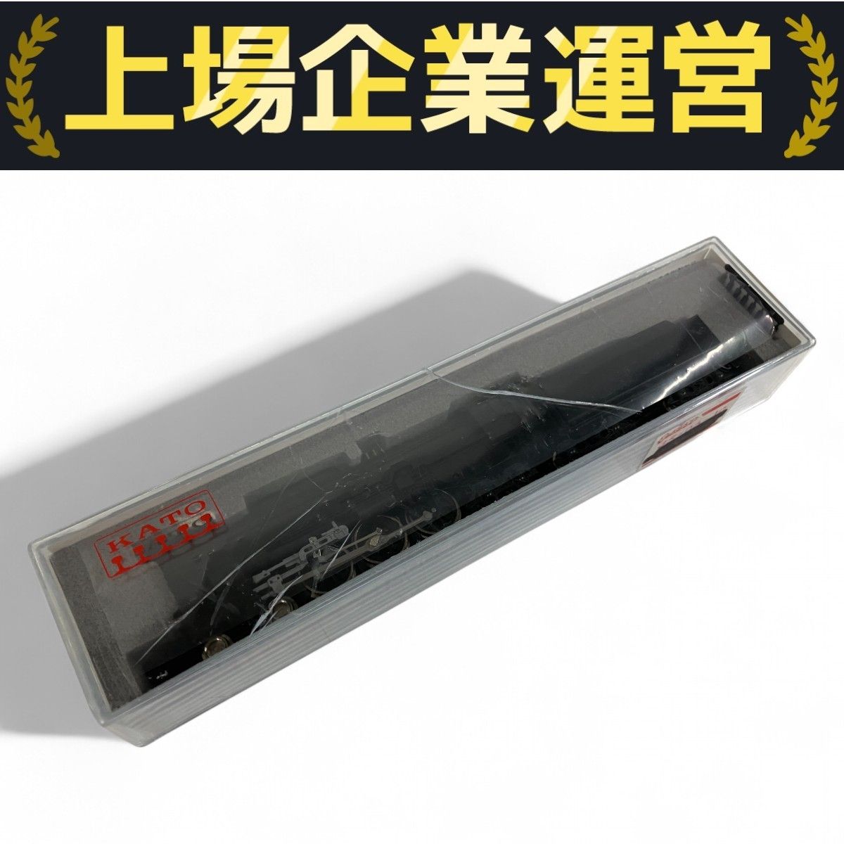 KATO 2003 C62 蒸気 機関車 Nゲージ 鉄道模型 中古 B10163934