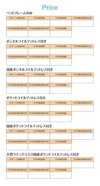 ワイドK280