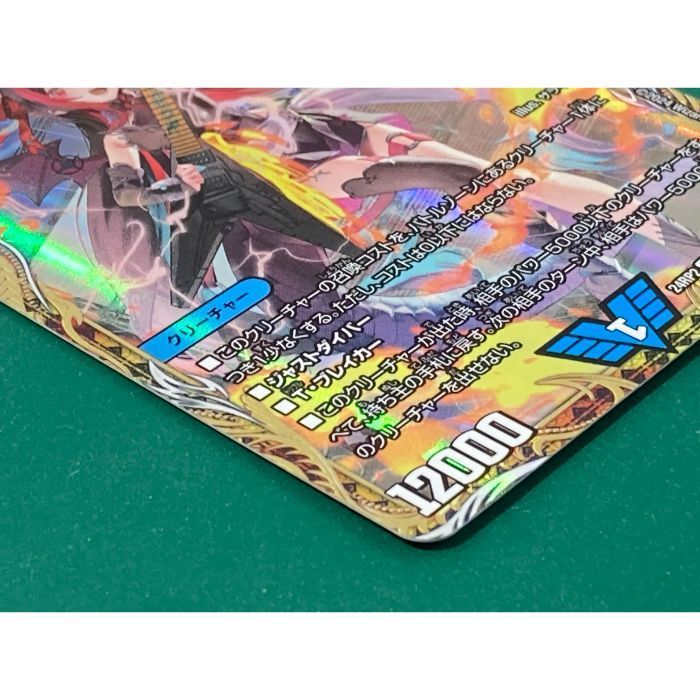 紫波50-1-0428】【中古】デュエルマスターズ 「飛翔龍 5000VT 紫波50-1-0428】【中古】デュエルマスターズ 「飛翔龍 5000VT