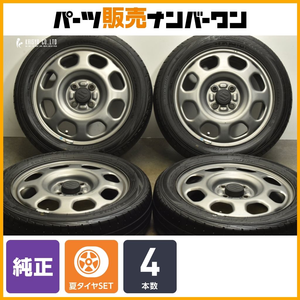 スズキ純正 ハスラー 15×4.5J +45○バリ山 165/60R15 ダンロップ スズキ純正 ハスラー 15×4.5J +45○バリ山 165/60R15 ダンロップ