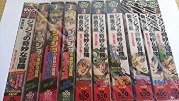 ジョジョの奇妙な冒険 第5部 黄金の風 全10巻セット (SHUEISHA JUMP