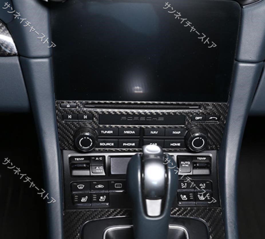 ポルシェ 718 911 ドライカーボン製 CDメディアプレイヤーフレーム 1枚 YR人気注目