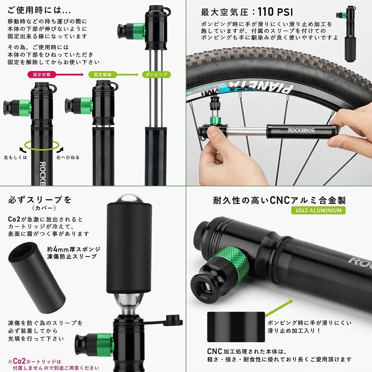 新着商品】ROCKBROS(ロックブロス)自転車 空気入れ CO2インフレーター 