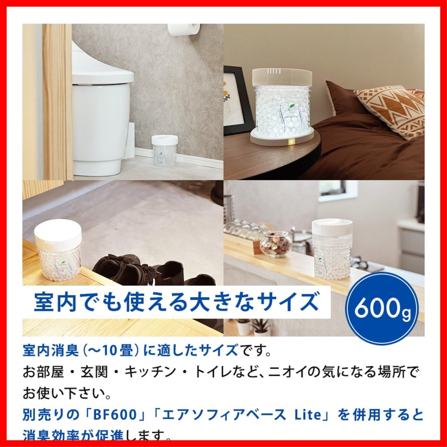 消臭