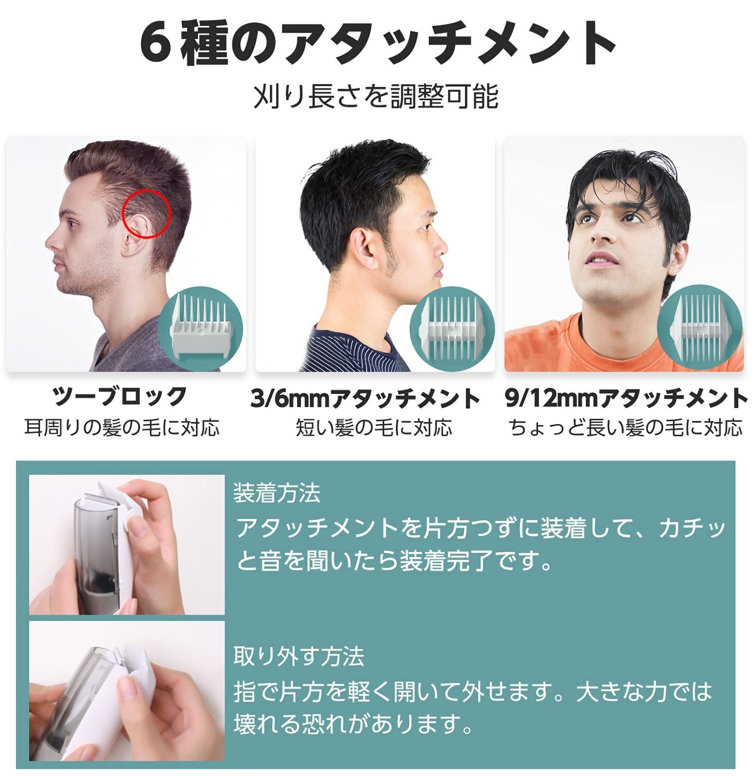 数量限定】吸引する電動バリカン「ヘアスイーパー」 刈り高さ調整可能