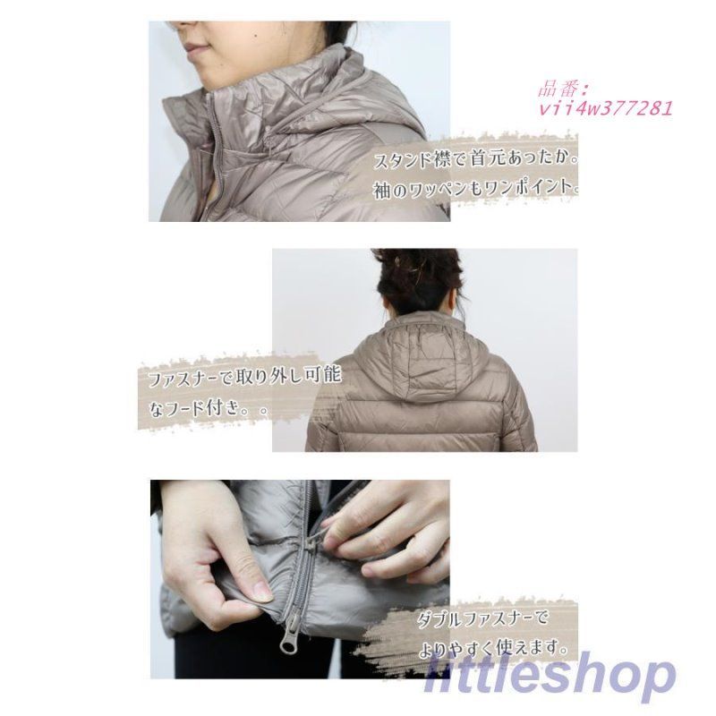 ナイロン ダウンジャケット