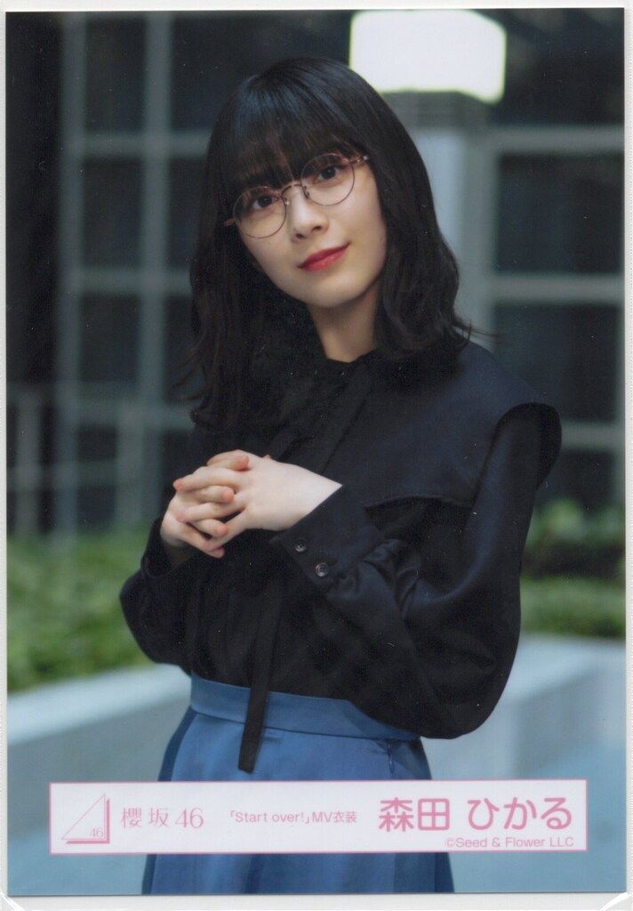 櫻坂46 Start over! 森田ひかる 「Start over!」MV衣装 チュウ - メルカリ