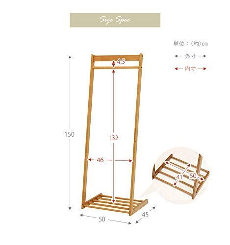 ハンガーラック