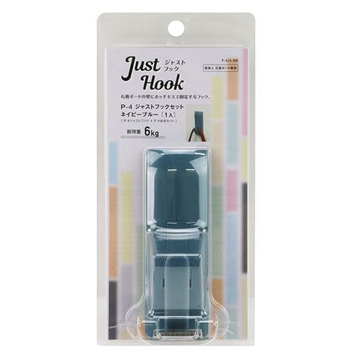BFJ1041717 P-4ジャストフックセット 壁美人 P-4JS-NB 石膏ボード専用のホッチキスで簡単に取り付けられる金具です。石膏ボード用固定金具。 BFJ1041717