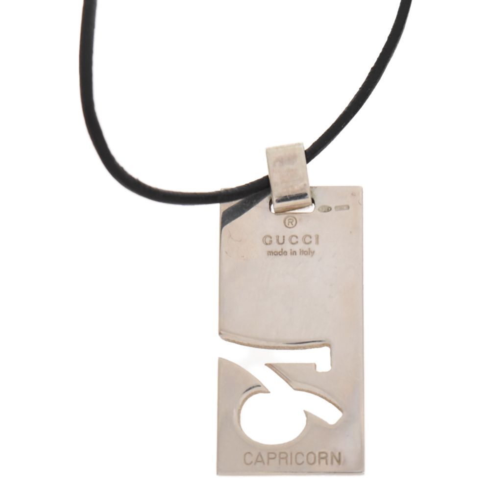 GUCCI (グッチ) CAPRICORN Necklace Top プレート ペンダント