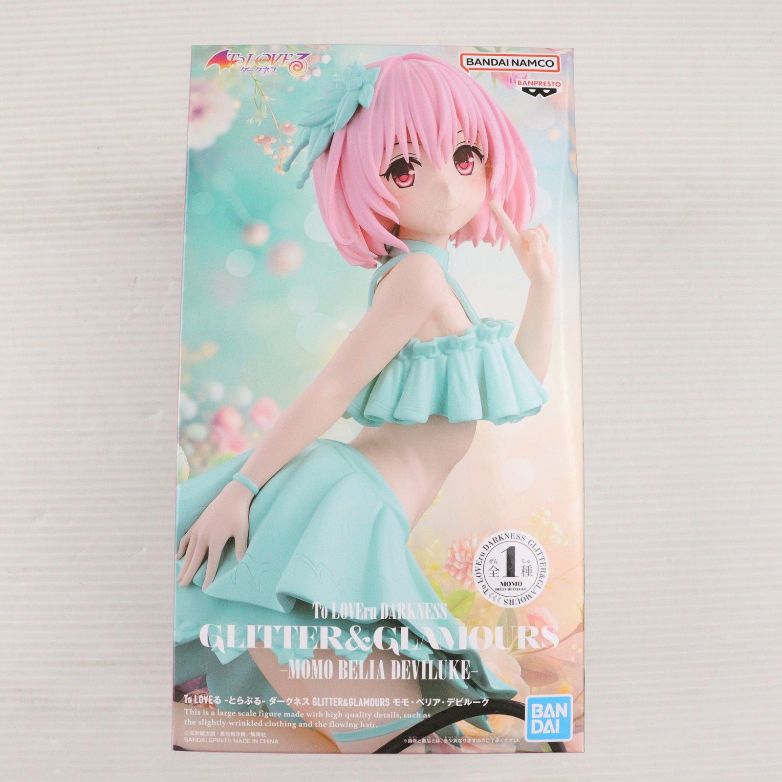 To LOVEる-ダークネス GLITTER&GLAMOURS 3個セット - メルカリ