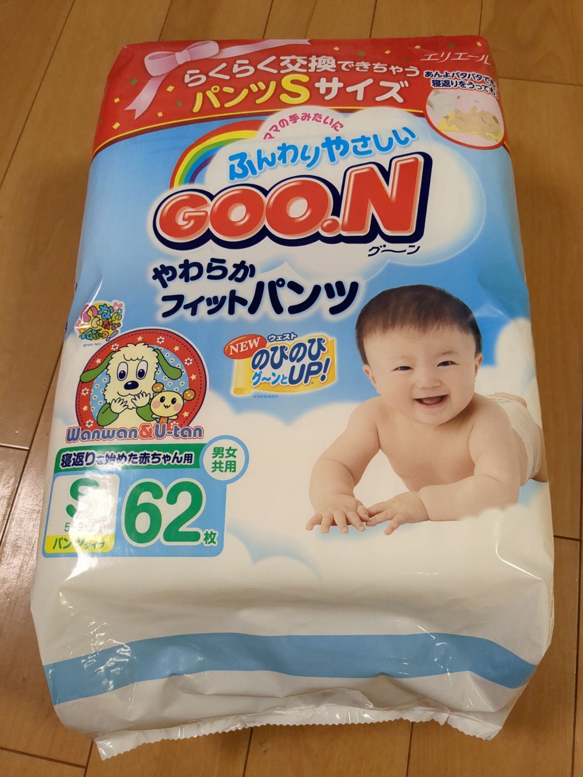 GOON やわらかフィットパンツ S 62枚 男女共用 - メルカリ