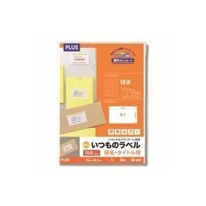 いつものラベル プラス 18面 - ヨドバシ.com スマートオフィス△いつも